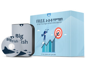 big-fish-and-trader